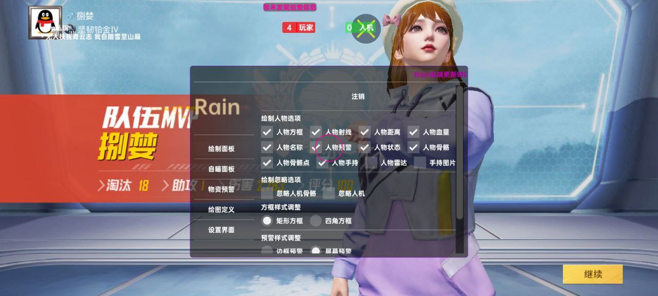 2025年和平精英辅助技术的发展趋势相关图片